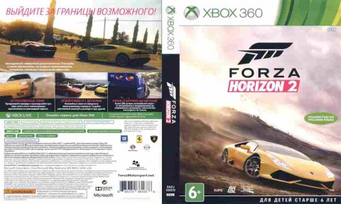 Игра Forza Horizon 2, Xbox 360, 176-103, Баград.рф